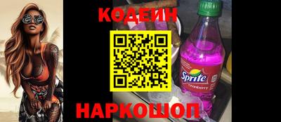 мяу мяу кристалл Аргун