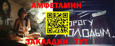 прущая мука Апрелевка