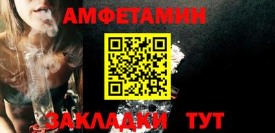 прущая мука Апшеронск