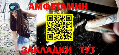 винт Апшеронск