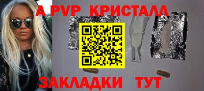 индика Апрелевка