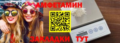винт Апшеронск