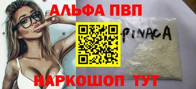 прущая мука Апрелевка