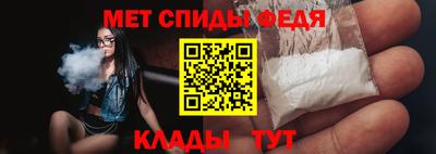 винт Апшеронск