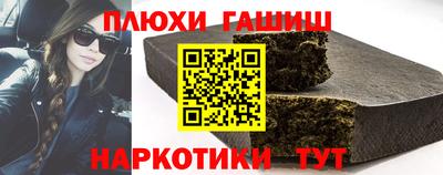 гашик Берёзовский