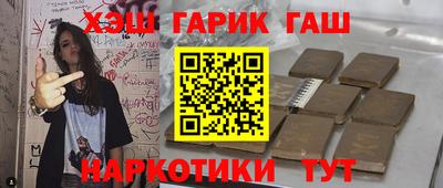 мяу мяу кристалл Аргун