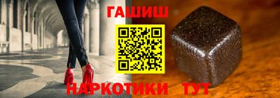 гашик Берёзовский