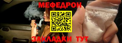 прущая мука Апрелевка