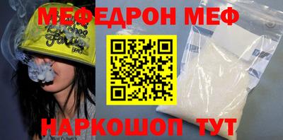 дживик Бийск