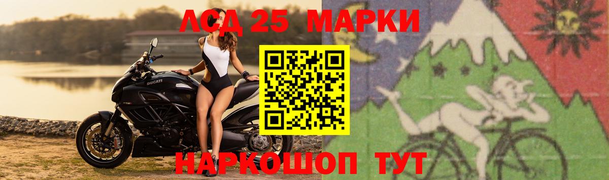 блэк спрут маркетплейс  ЛСД экстази кислота  Вход с VPN  LSD-25 экстази кислота  Белореченск 