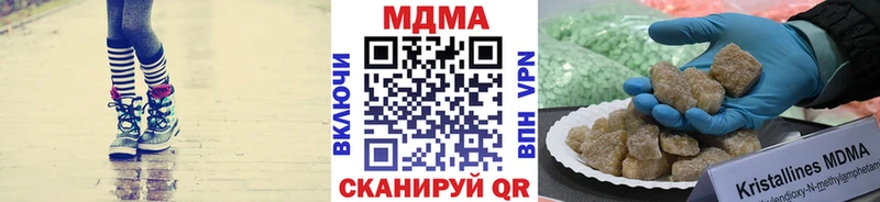 MDMA Molly Белореченск