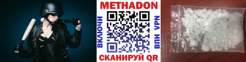 купить наркоту  Белореченск  МЕТАДОН кристалл 
