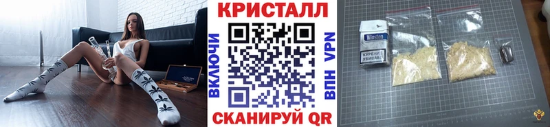 как найти закладки  Белореченск  блэк спрут маркетплейс  Метамфетамин витя 