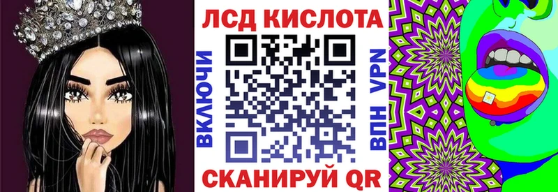 Наркотические марки 1,8мг  mega маркетплейс  Белореченск 