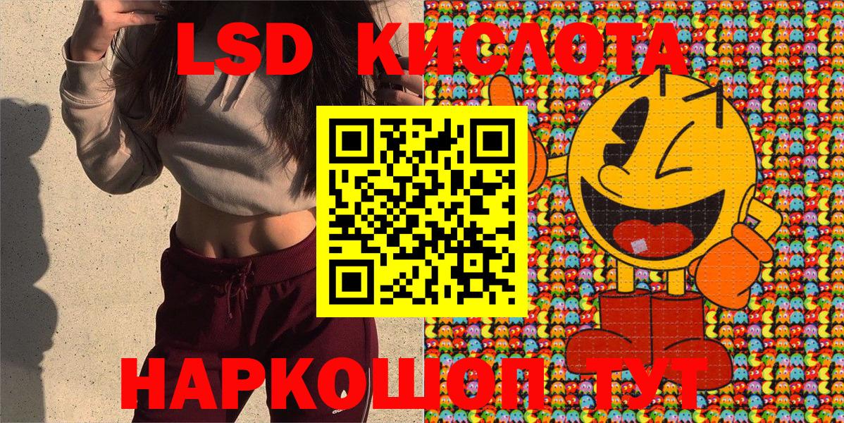 Марки NBOMe 1,5мг Белореченск