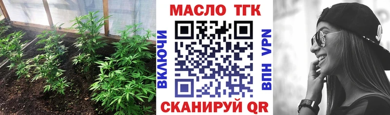 Дистиллят ТГК вейп  ссылка на мегу зеркало  Белореченск  купить  
