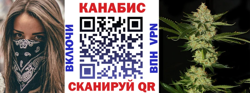 купить  цена  Белореченск  Шишки марихуана сатива 