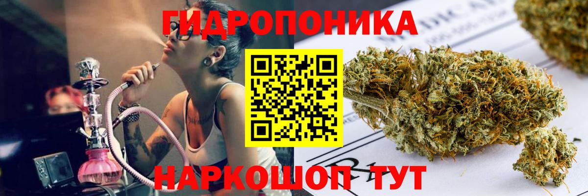 Канабис White Widow  Белореченск  Бошки Шишки MAZAR  Канабис конопля 