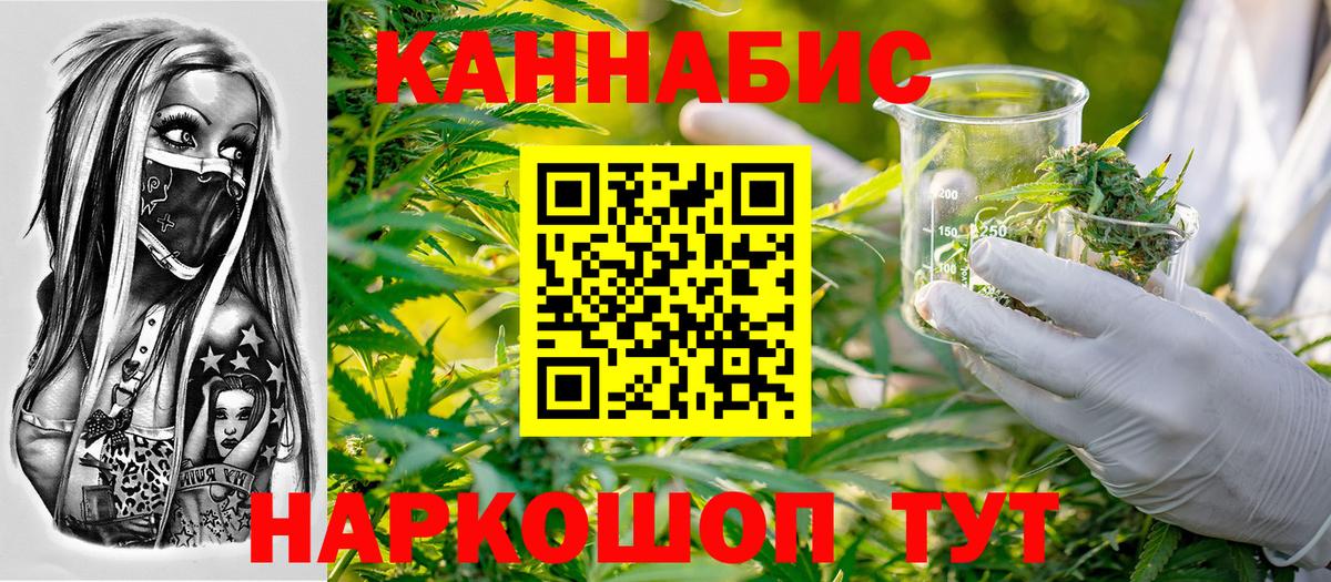 Марихуана семена  МАРИХУАНА марихуана  Белореченск  Вход с VPN  Марихуана ГИДРОПОН 